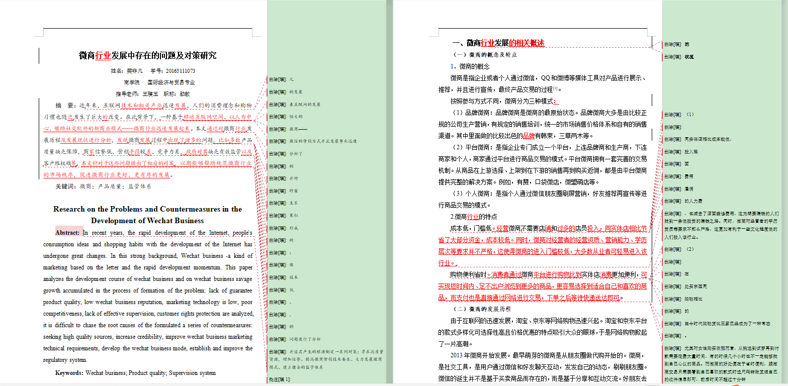 CROWN官网