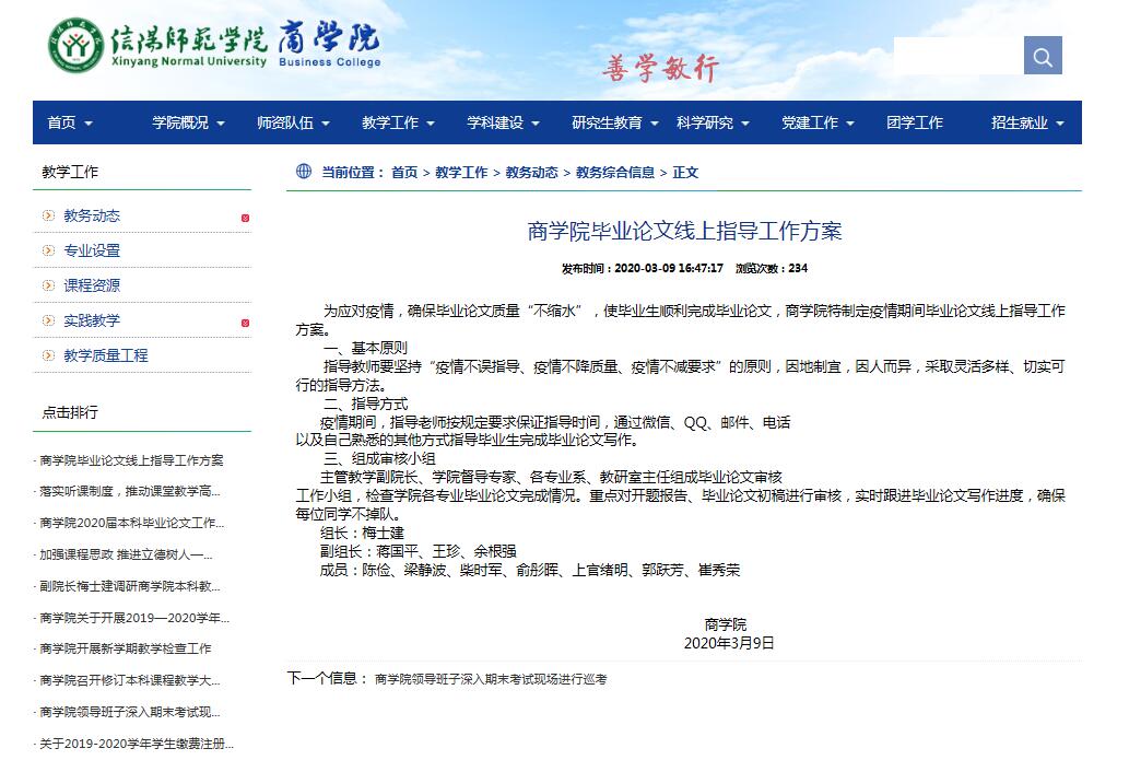 CROWN官网